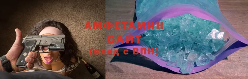 Amphetamine 98%  Жердевка 