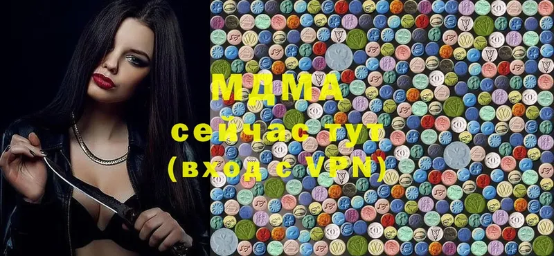 MDMA crystal  Жердевка 